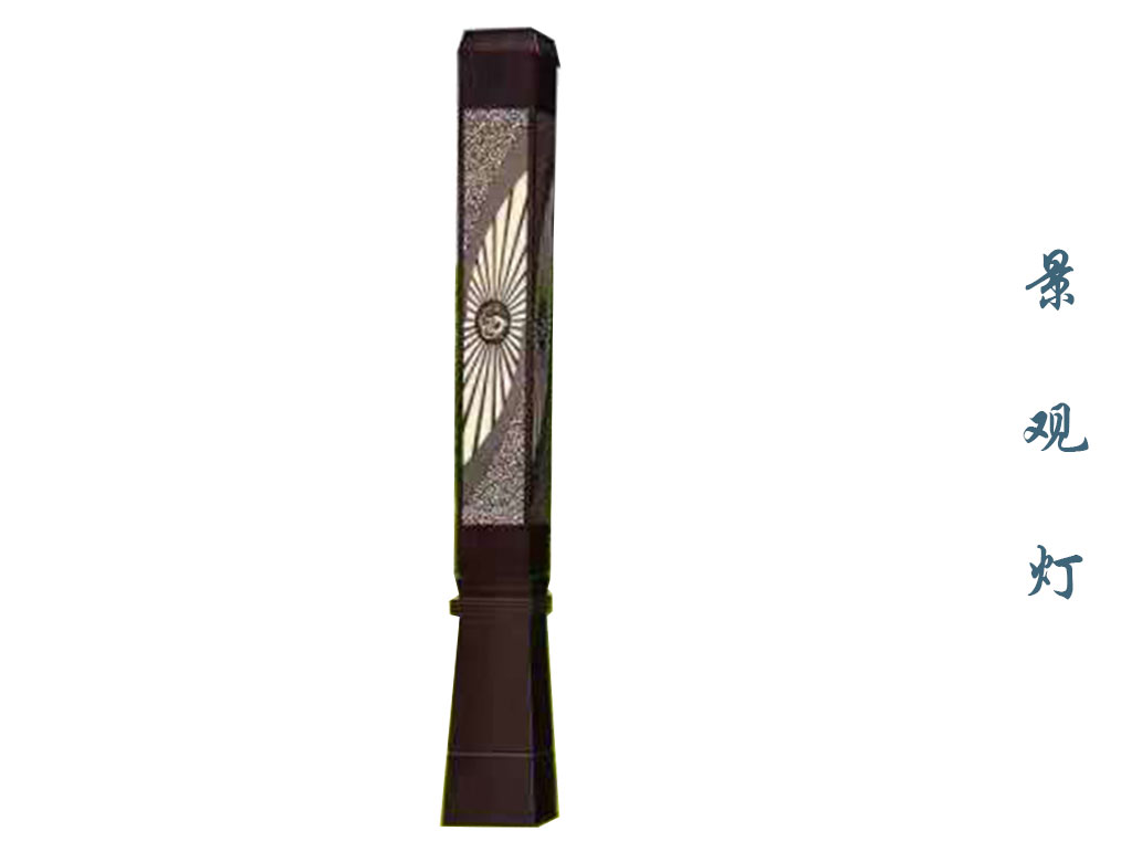方型景观灯  JGD-093